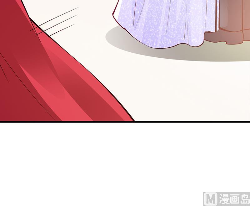 《豪门婚约首席夫人有点狂》第48话 我老婆吃醋了 第9页