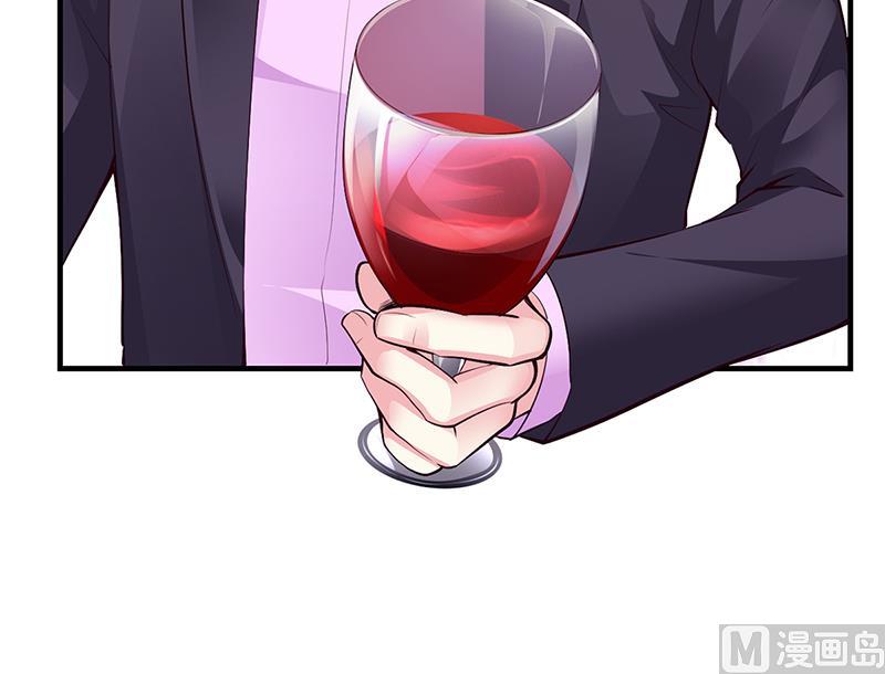《豪门婚约首席夫人有点狂》第47话 你怎么不直接问他 第11页