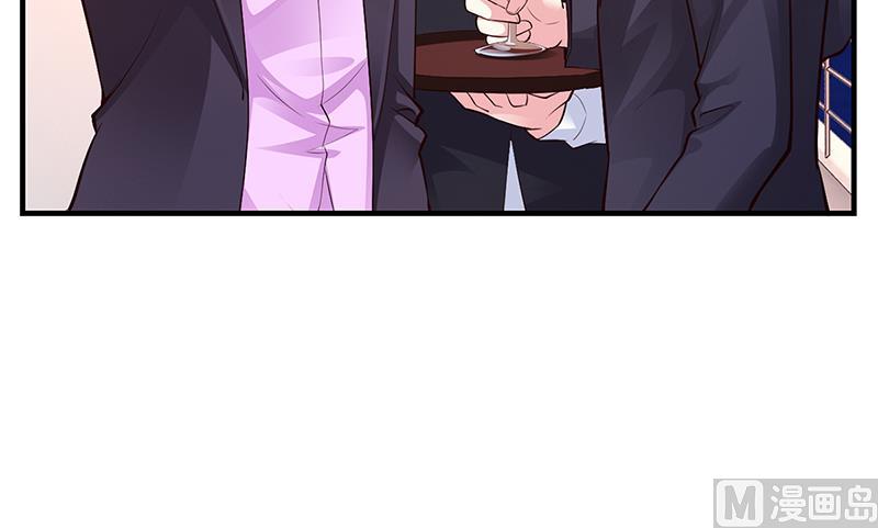 《豪门婚约首席夫人有点狂》第47话 你怎么不直接问他 第20页