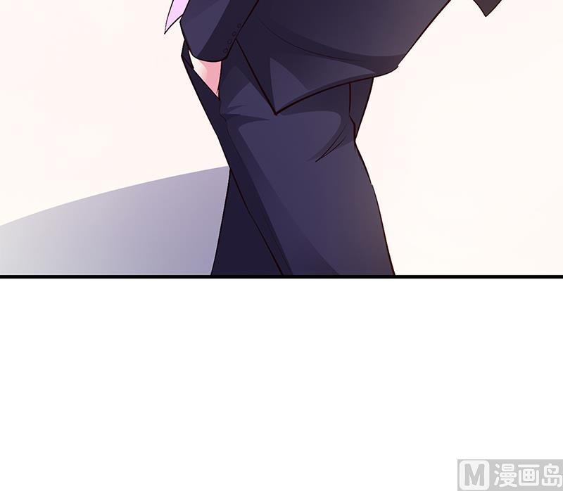 《豪门婚约首席夫人有点狂》第47话 你怎么不直接问他 第23页