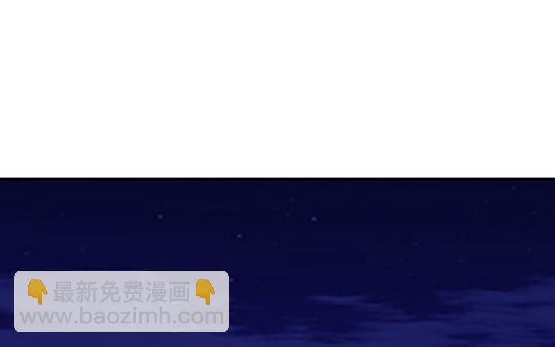 《豪门婚约首席夫人有点狂》第47话 你怎么不直接问他 第34页