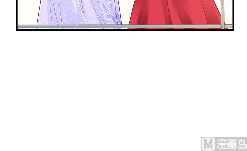 《豪门婚约首席夫人有点狂》第47话 你怎么不直接问他 第39页