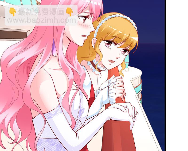 《豪门婚约首席夫人有点狂》第47话 你怎么不直接问他 第41页