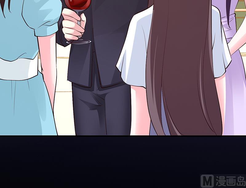 《豪门婚约首席夫人有点狂》第47话 你怎么不直接问他 第48页