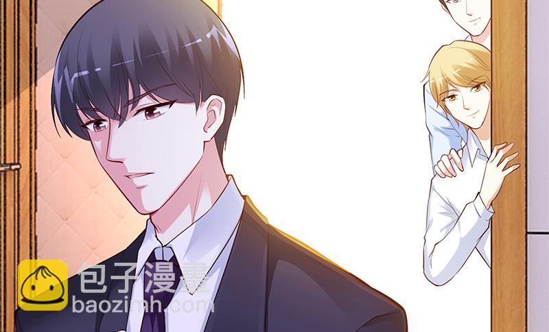 《豪门婚约首席夫人有点狂》第45话 咱们就安心看戏吧 第14页