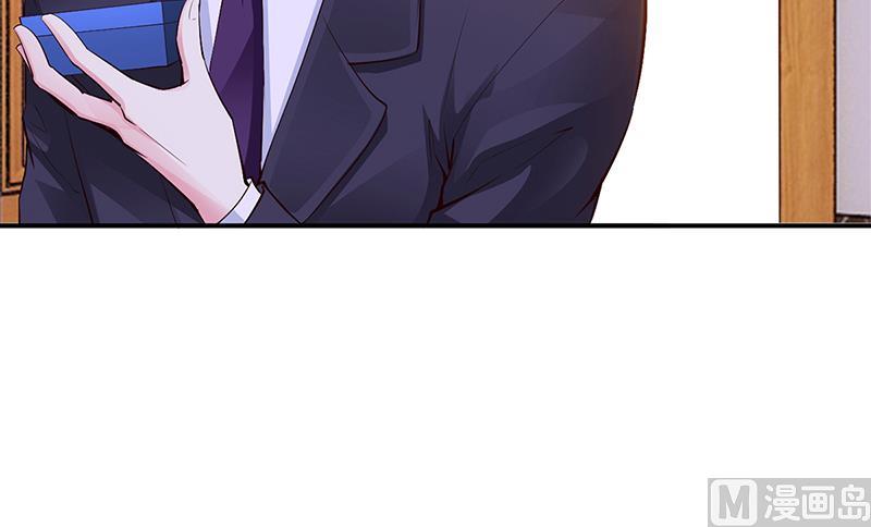 《豪门婚约首席夫人有点狂》第45话 咱们就安心看戏吧 第15页