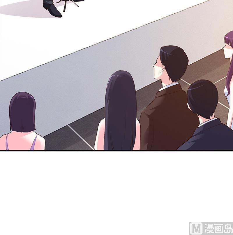 《豪门婚约首席夫人有点狂》第45话 咱们就安心看戏吧 第38页