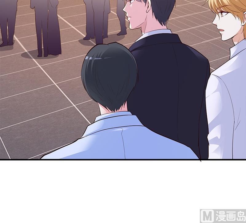 《豪门婚约首席夫人有点狂》第45话 咱们就安心看戏吧 第45页