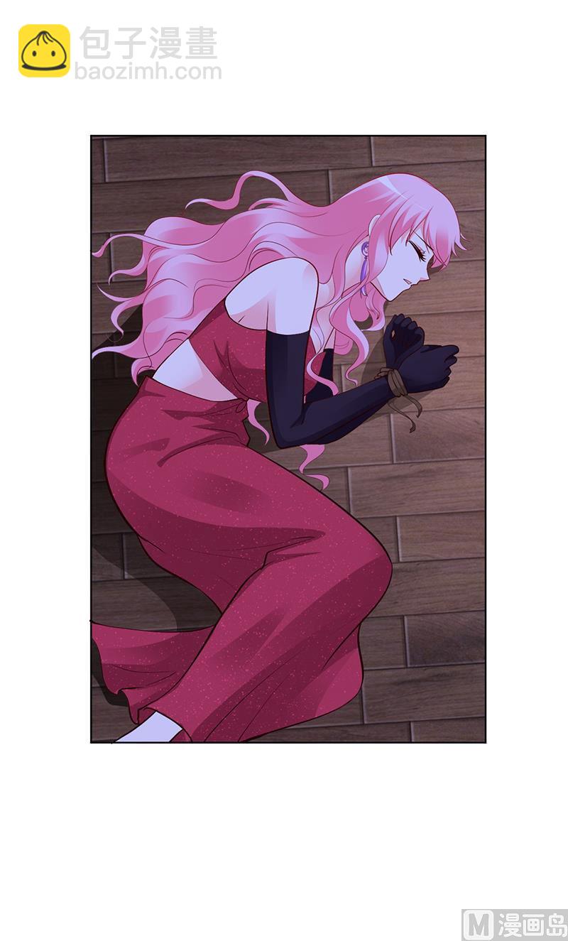 《豪门婚约首席夫人有点狂》第52话 她人呢 第34页
