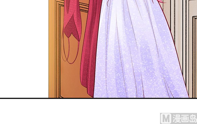 《豪门婚约首席夫人有点狂》第49话 被关在休息室了 第22页