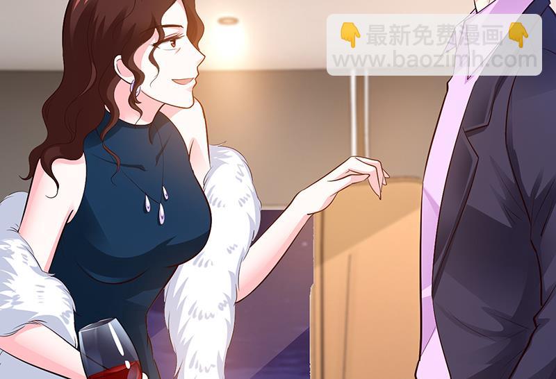 《豪门婚约首席夫人有点狂》第49话 被关在休息室了 第34页