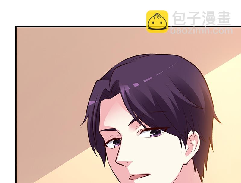 《豪门婚约首席夫人有点狂》第49话 被关在休息室了 第36页