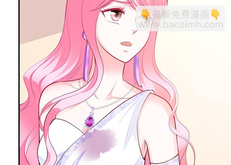 《豪门婚约首席夫人有点狂》第49话 被关在休息室了 第5页