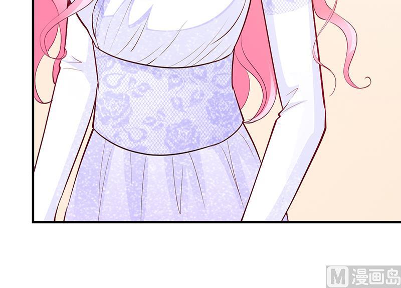 《豪门婚约首席夫人有点狂》第49话 被关在休息室了 第6页