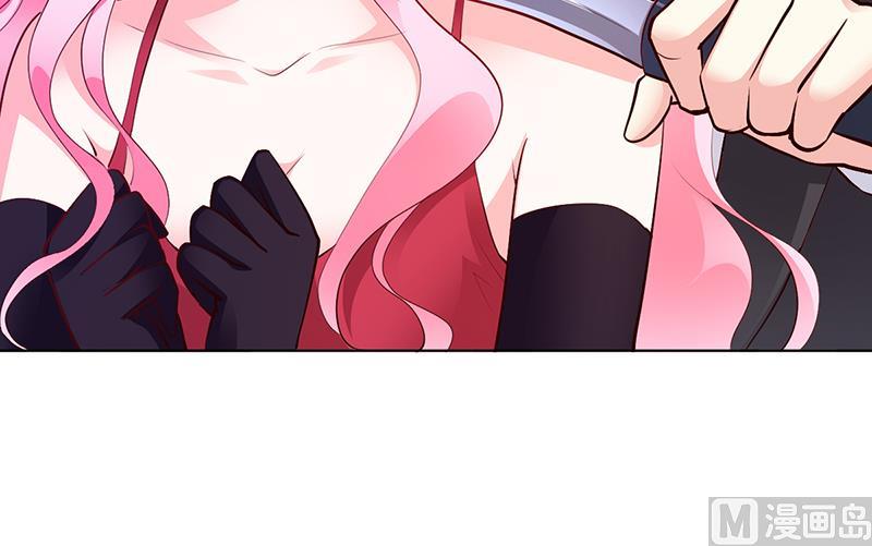 《豪门婚约首席夫人有点狂》第51话 你可是我的诱饵 第24页