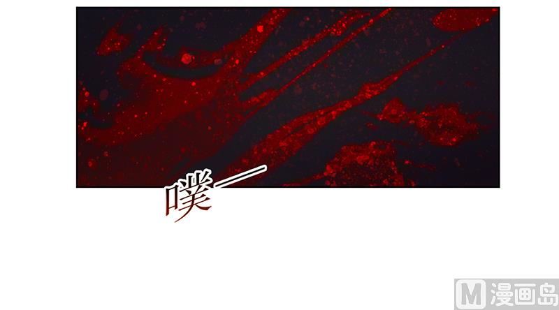 《豪门婚约首席夫人有点狂》第51话 你可是我的诱饵 第26页