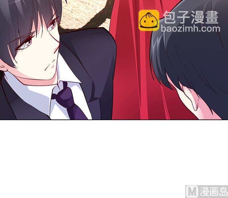 《豪门婚约首席夫人有点狂》第51话 你可是我的诱饵 第44页