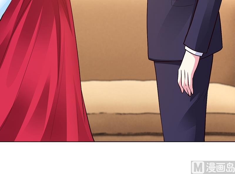 《豪门婚约首席夫人有点狂》第51话 你可是我的诱饵 第47页