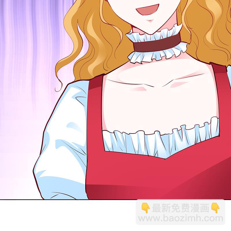 《豪门婚约首席夫人有点狂》第51话 你可是我的诱饵 第49页