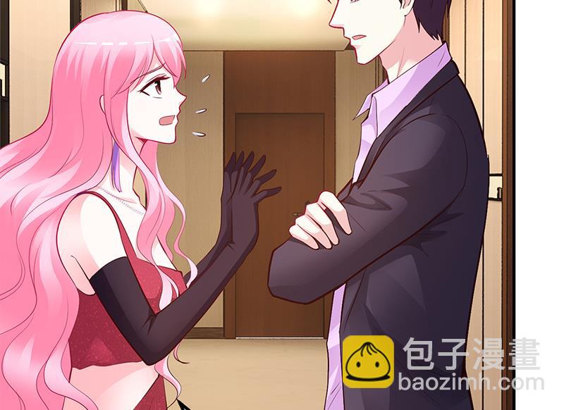 《豪门婚约首席夫人有点狂》第50话 好戏开场 第10页