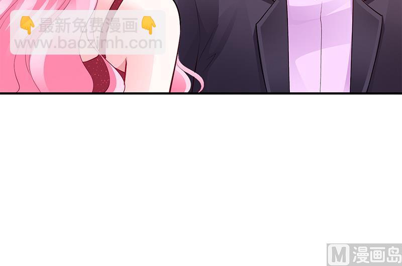 《豪门婚约首席夫人有点狂》第50话 好戏开场 第24页