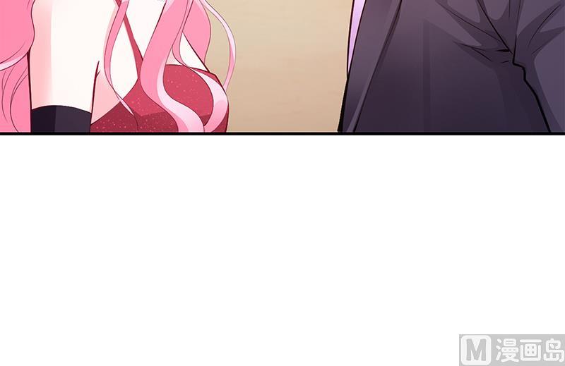 《豪门婚约首席夫人有点狂》第50话 好戏开场 第27页