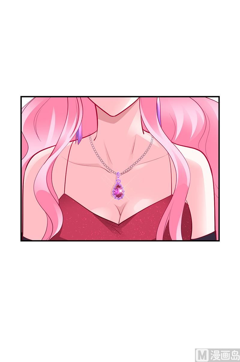 《豪门婚约首席夫人有点狂》第50话 好戏开场 第28页