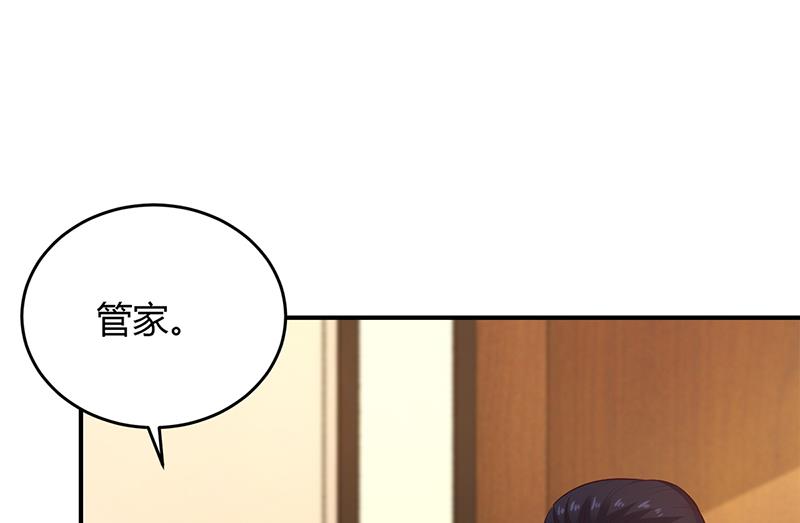 《豪门婚约首席夫人有点狂》第50话 好戏开场 第35页