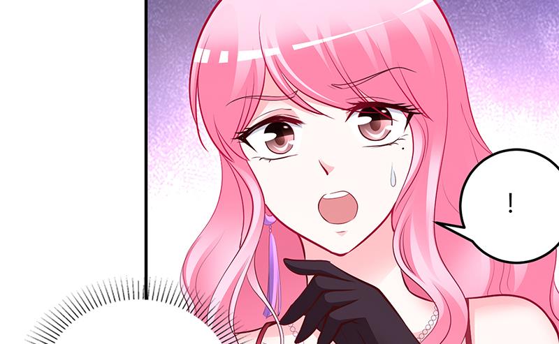 《豪门婚约首席夫人有点狂》第50话 好戏开场 第7页