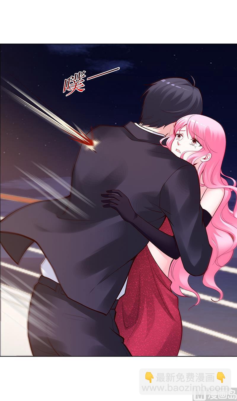 《豪门婚约首席夫人有点狂》第56话 第56话 凌曜坠海 第19页