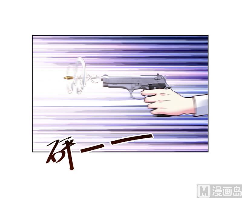 《豪门婚约首席夫人有点狂》第56话 第56话 凌曜坠海 第2页