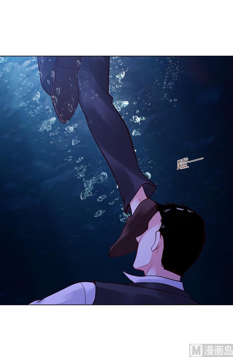 《豪门婚约首席夫人有点狂》第56话 第56话 凌曜坠海 第33页