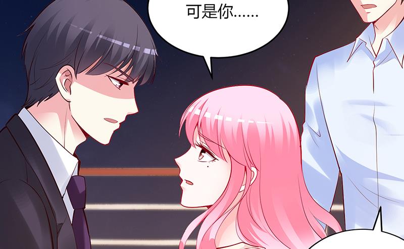 《豪门婚约首席夫人有点狂》第56话 第56话 凌曜坠海 第6页