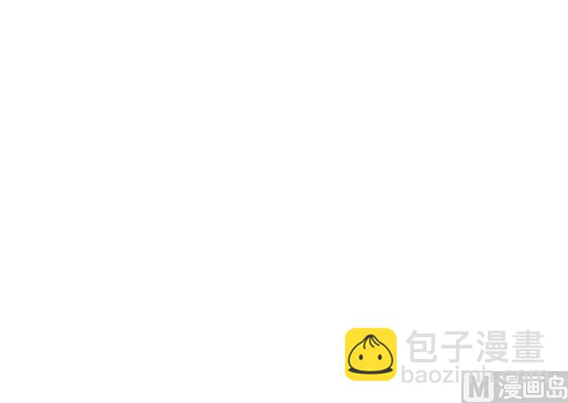 《豪门婚约首席夫人有点狂》第53话 少在那里给我演戏 第33页