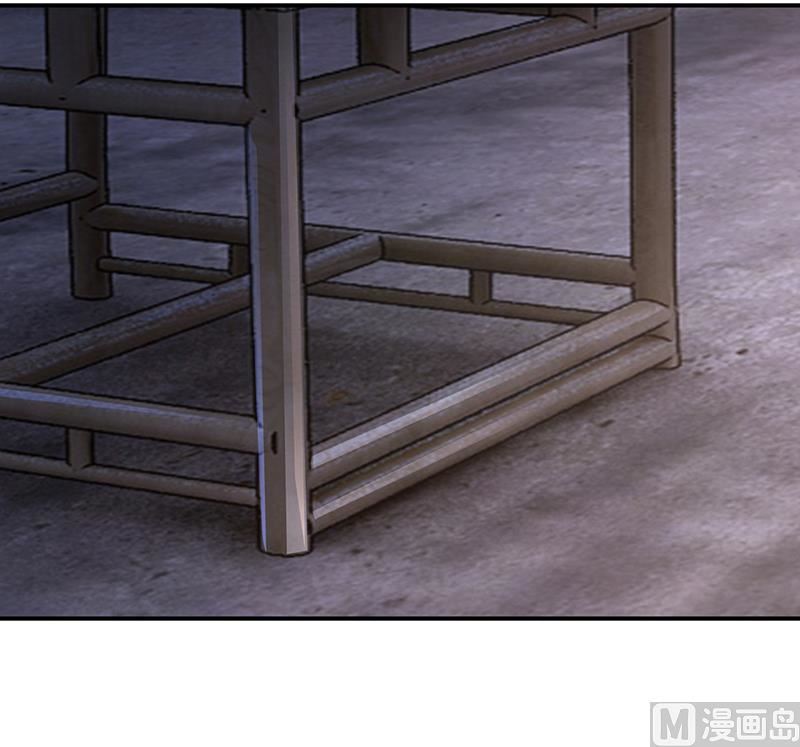《豪门婚约首席夫人有点狂》第54话 四面楚歌 第11页