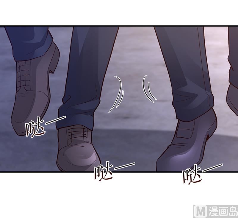 《豪门婚约首席夫人有点狂》第54话 四面楚歌 第25页