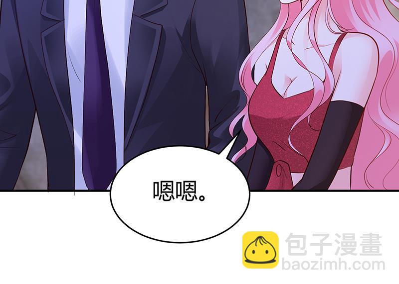 《豪门婚约首席夫人有点狂》第54话 四面楚歌 第29页