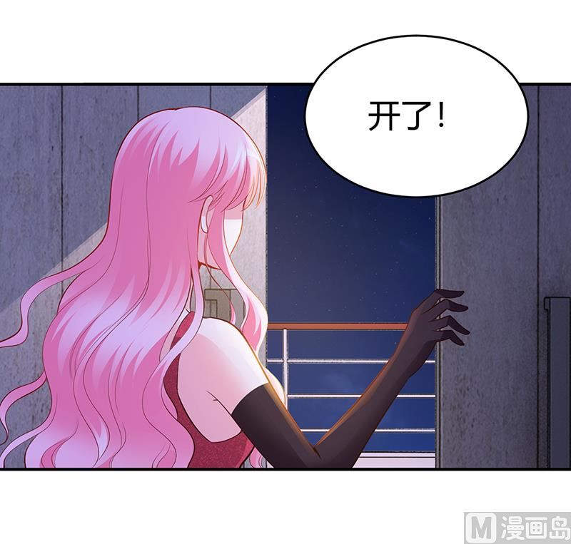 《豪门婚约首席夫人有点狂》第54话 四面楚歌 第34页