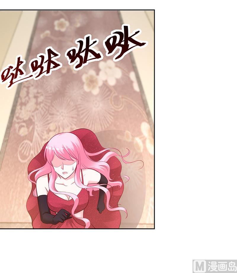 《豪门婚约首席夫人有点狂》第55话 你们谁都别走 第14页