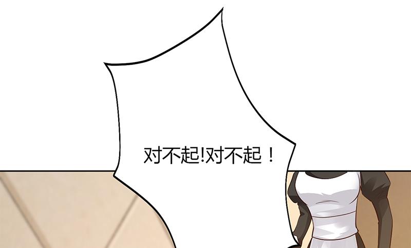 《豪门婚约首席夫人有点狂》第55话 你们谁都别走 第19页