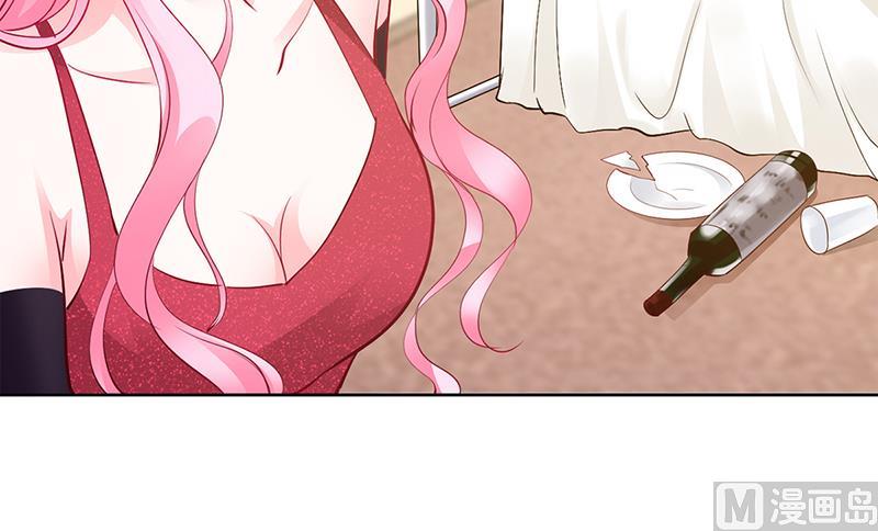 《豪门婚约首席夫人有点狂》第55话 你们谁都别走 第21页