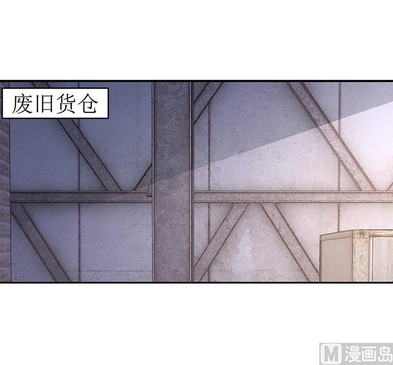 《豪门婚约首席夫人有点狂》第55话 你们谁都别走 第2页
