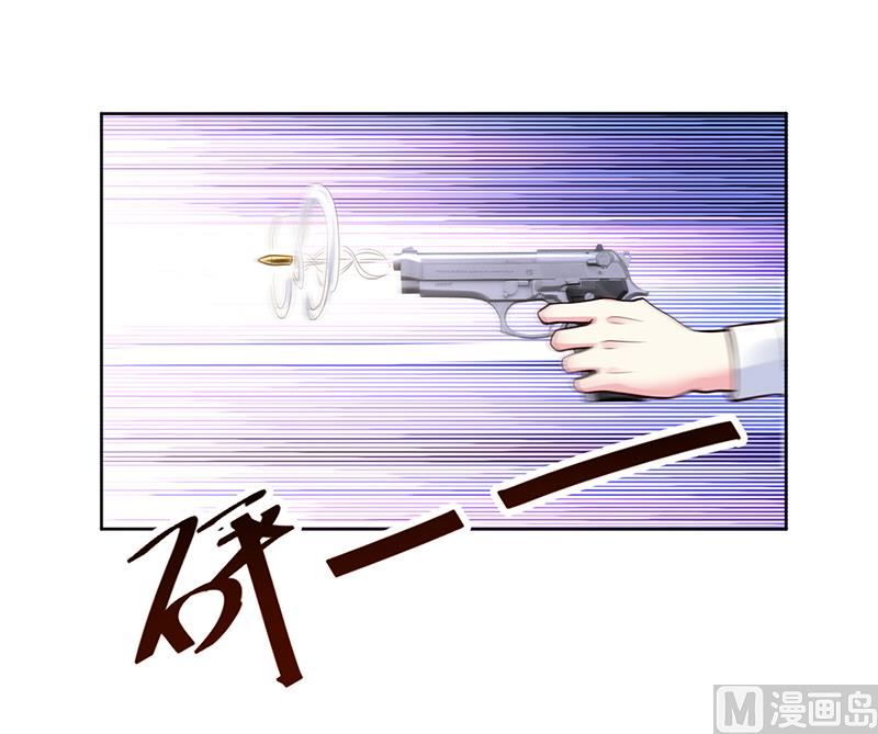 《豪门婚约首席夫人有点狂》第55话 你们谁都别走 第40页