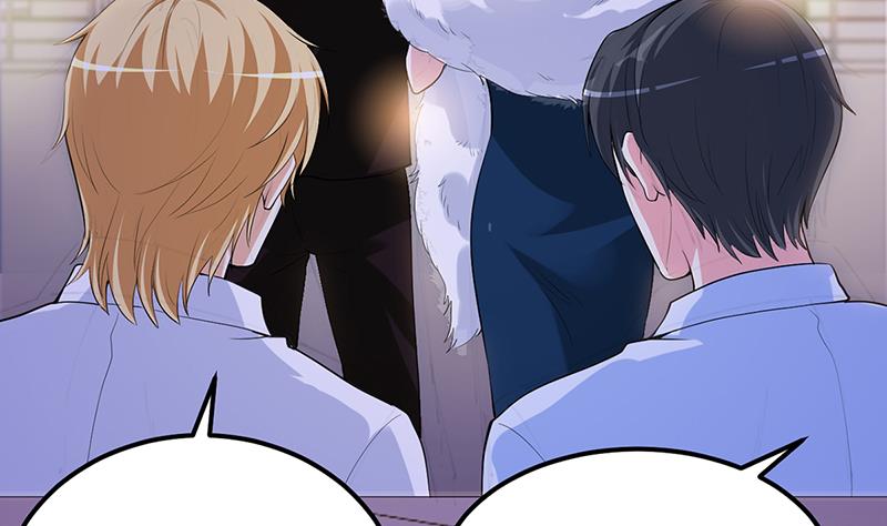 《豪门婚约首席夫人有点狂》第57话 流落荒岛 第11页