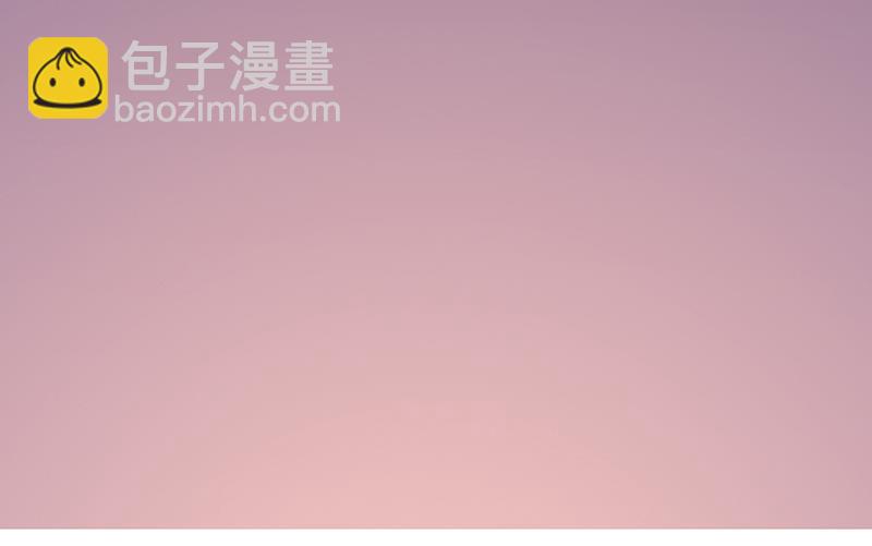 《豪门婚约首席夫人有点狂》第57话 流落荒岛 第13页