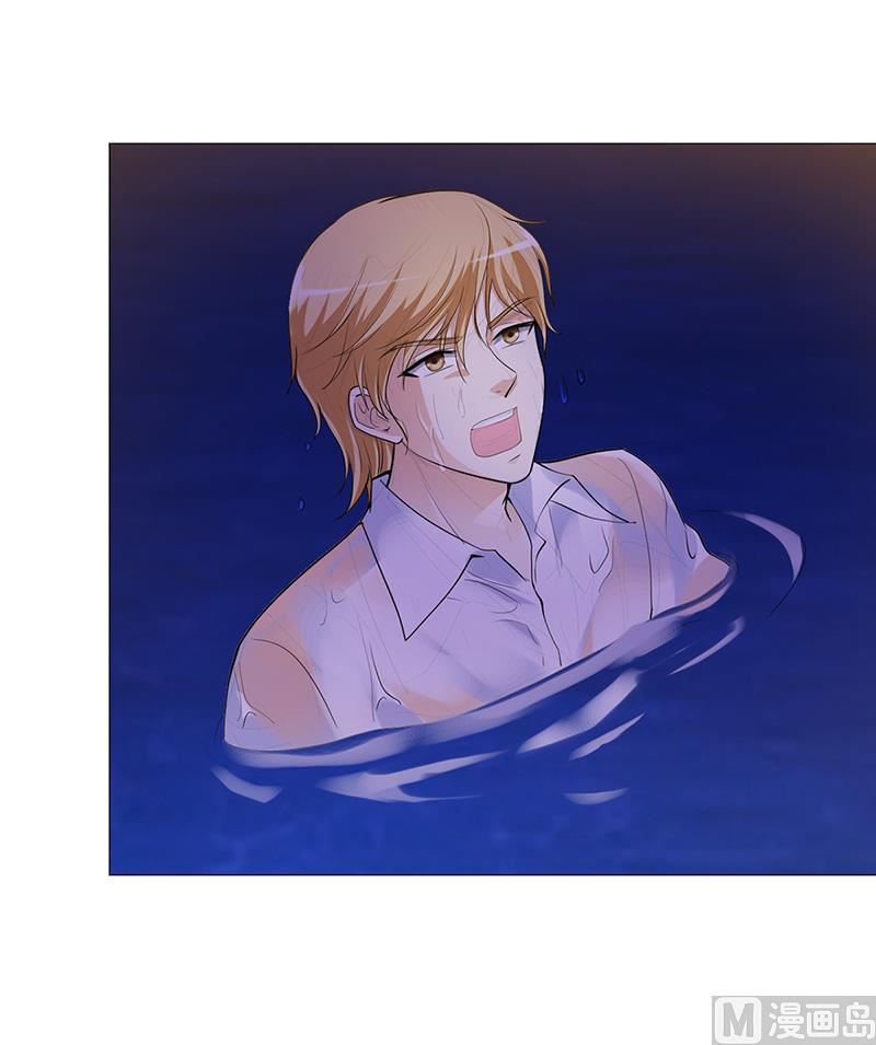 《豪门婚约首席夫人有点狂》第57话 流落荒岛 第2页
