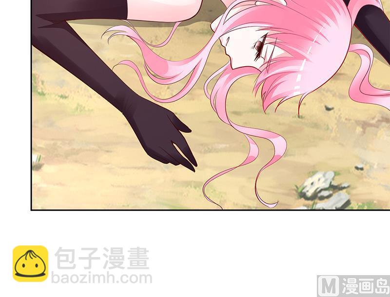 《豪门婚约首席夫人有点狂》第57话 流落荒岛 第37页