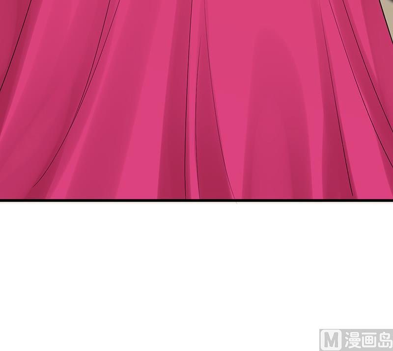 《豪门婚约首席夫人有点狂》第60话 我喜欢你啊 第18页