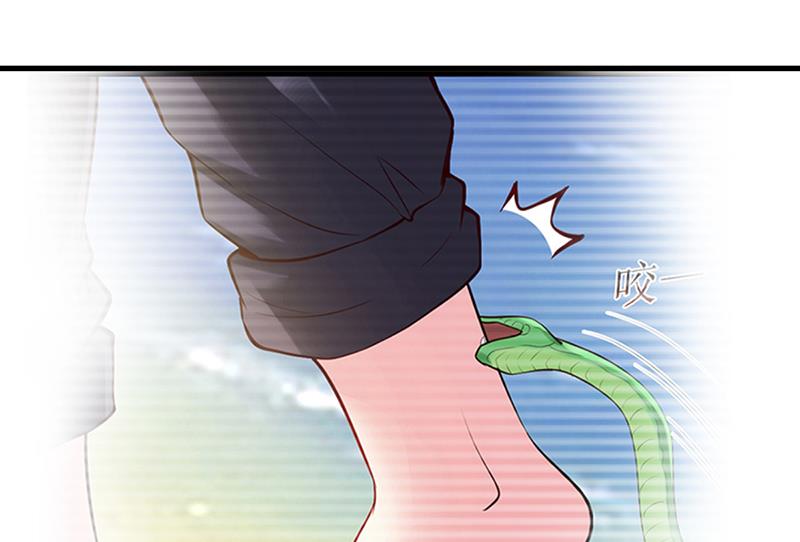 《豪门婚约首席夫人有点狂》第60话 我喜欢你啊 第35页