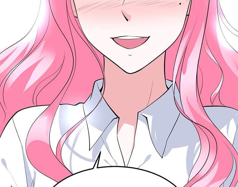 《豪门婚约首席夫人有点狂》第60话 我喜欢你啊 第39页